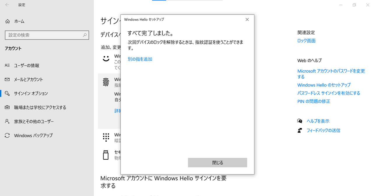 スクリーンショット2024-05-01030823-4