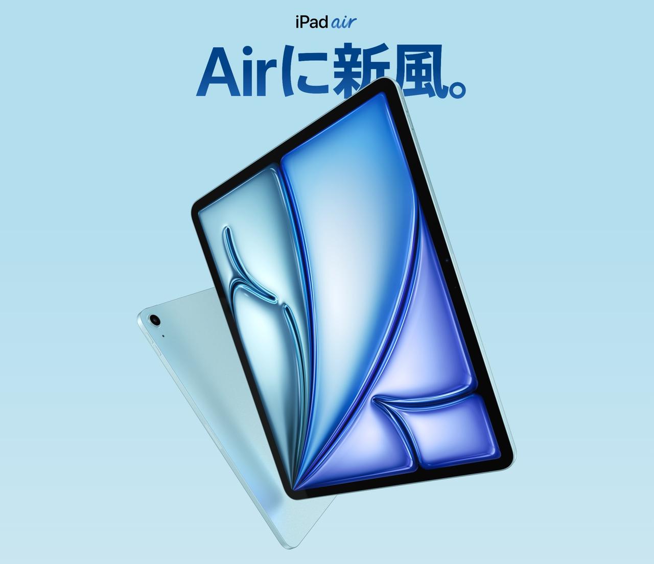 iPad Air4（第4世代）256GB にぎにぎし &Apple pencil2 iPad Air 4世代 