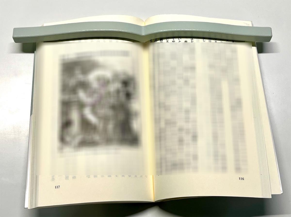 コクヨの2000円のコレが、読書や資格勉強の「あのストレス」を