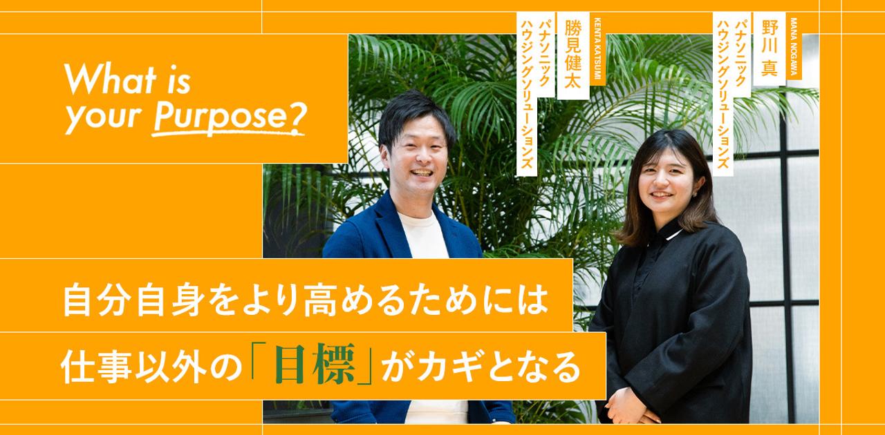「仕事外での成長が、キャリアを広げる」“二刀流”の実現を叶える多様な制度と環境 | Business Insider Japan