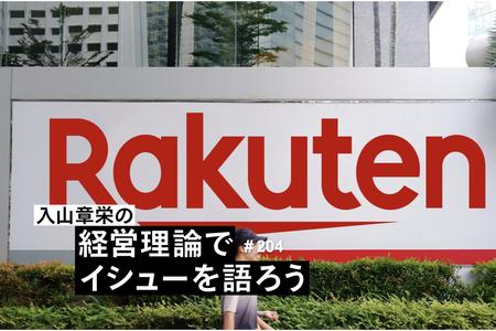 東大生の就職先「本当の1位は外コンでも楽天でもない」面白い人生を送るためのキャリア論