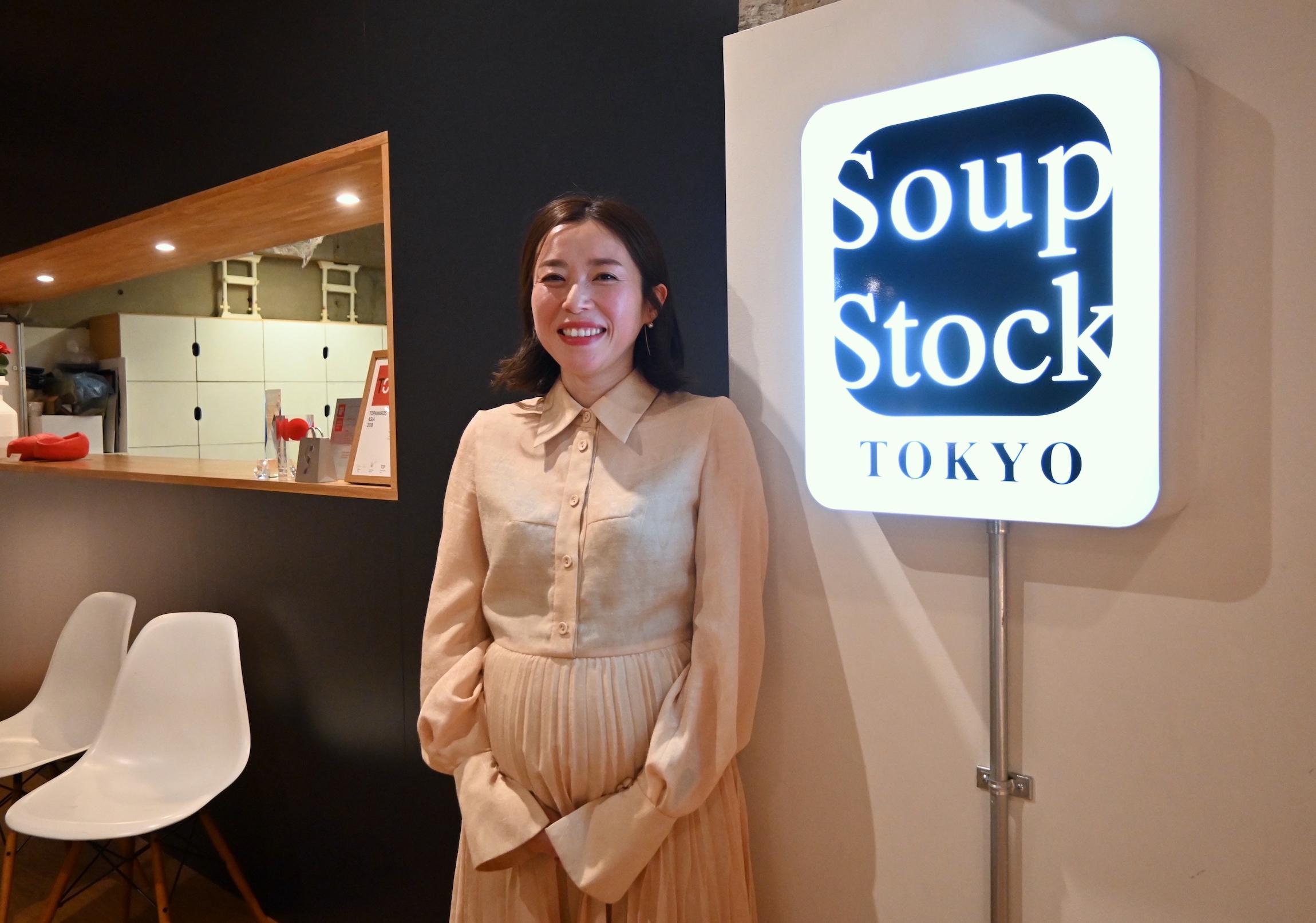 スープストック新社長、葛藤を超え“出産”決意｢このタイミングで産む意味がある｣ | Business Insider Japan
