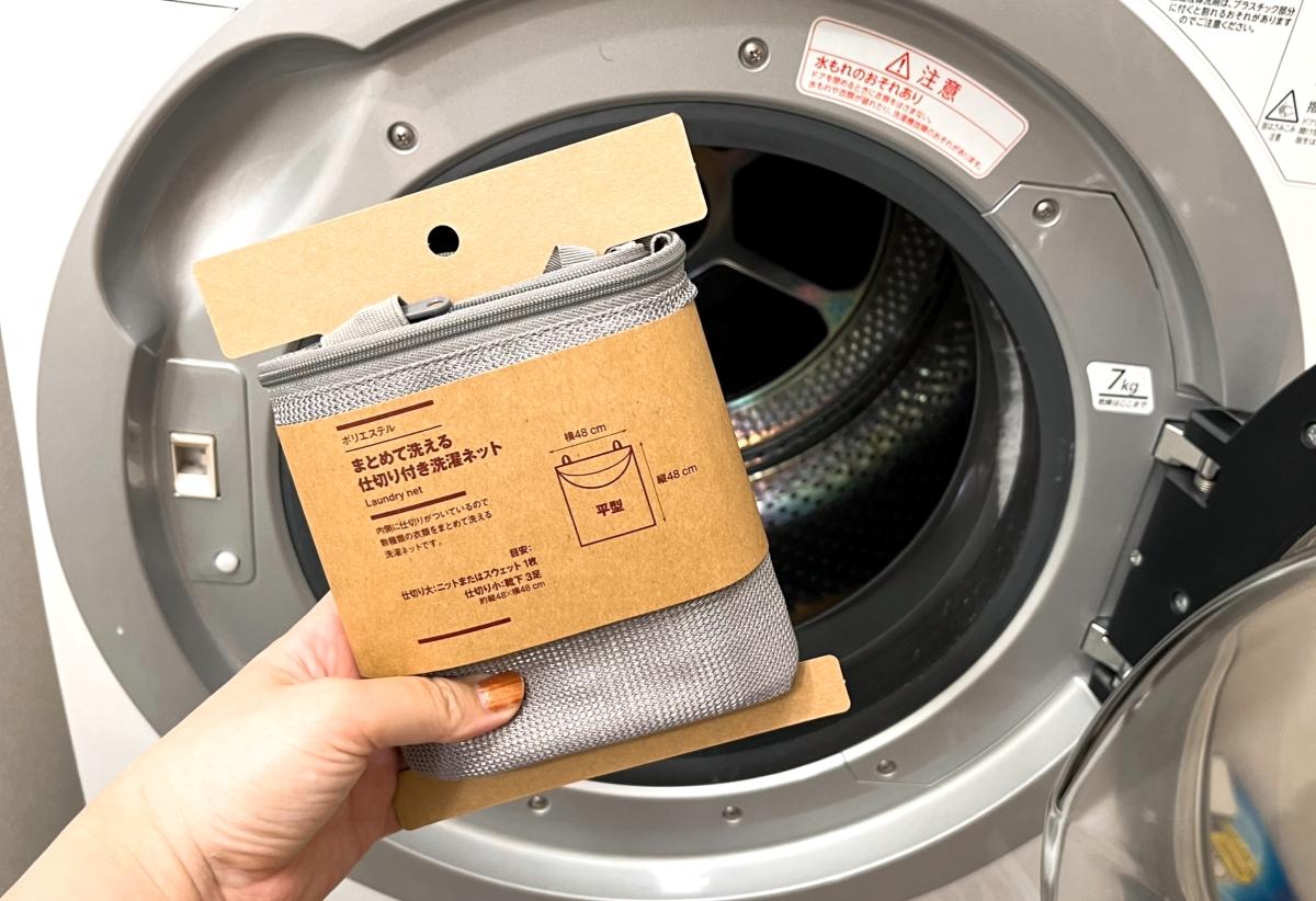 I-85 【ご来店頂ける方限定】無印良品の洗濯機です！ 電気洗濯機・