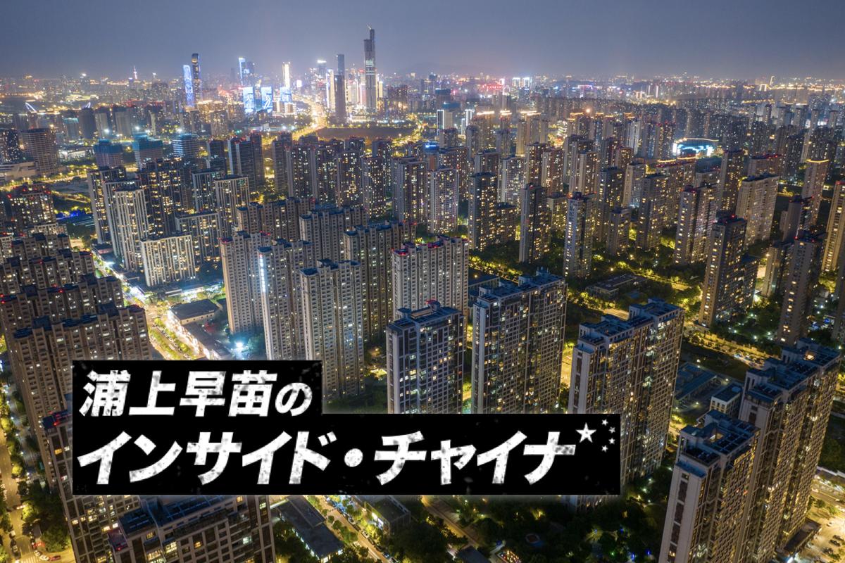 住宅産業の円滑な海外展開を支援するためのビジネスライブラリ- ミャンマ-・中国編/日本住宅総合センタ-（単行本） ここがグローバル最前線！「海外ビジネス2024最新トレンド