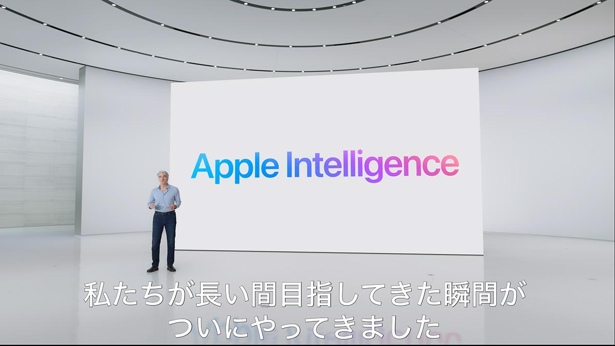 ついに登場したアップルの生成AI｢Apple Intelligence｣を知る7つの ...