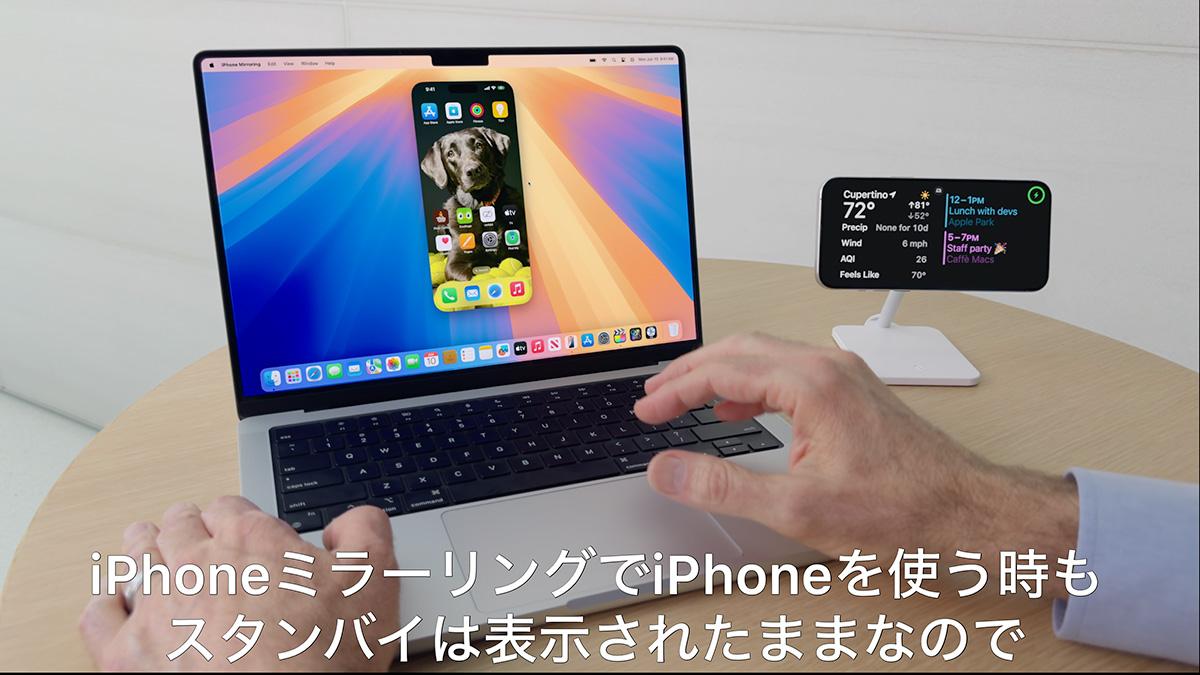 iPhoneやiPadの「今秋の進化」がわかる。アップルの「生成AI」ではない