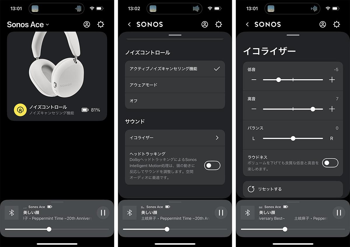 ソノス初のヘッドホン「Sonos Ace」レビュー。高級機「AirPods