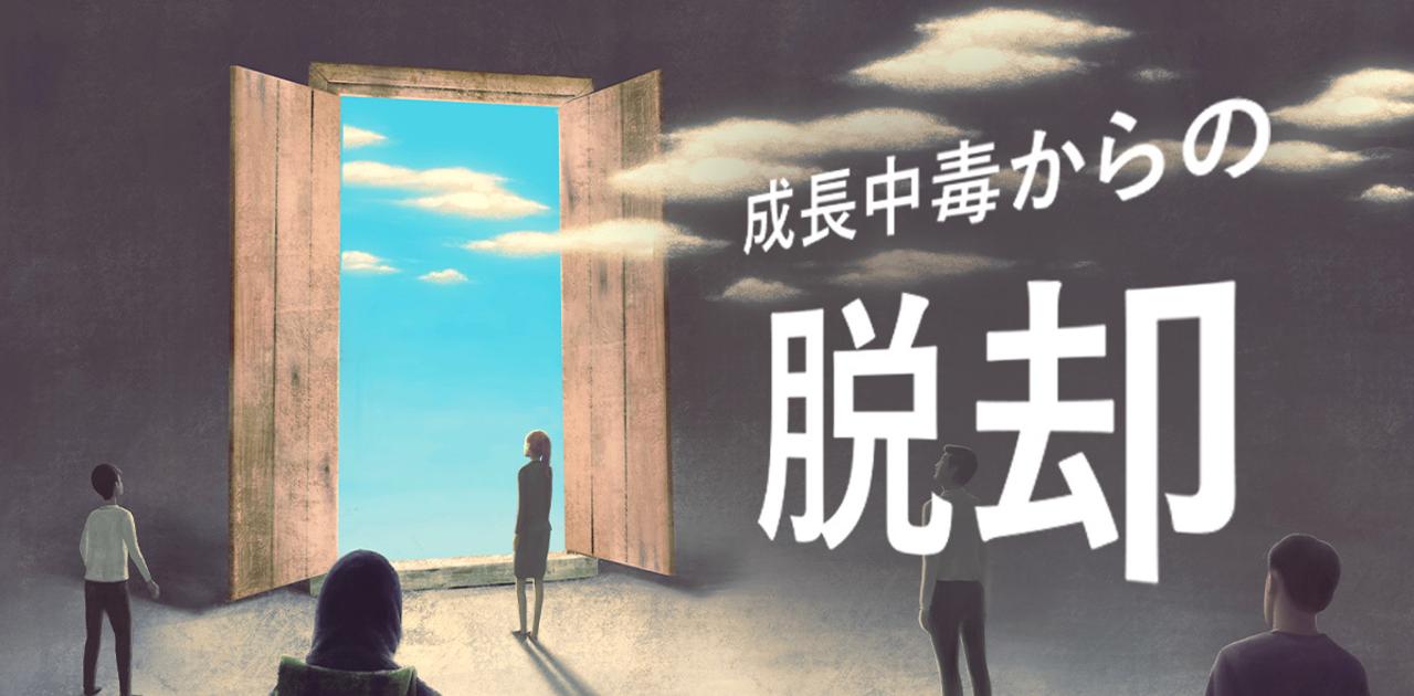世界のGDP超える「年間125兆ドル」──生態経済学の第一人者に聞く「生態系」の価値 | Business Insider Japan