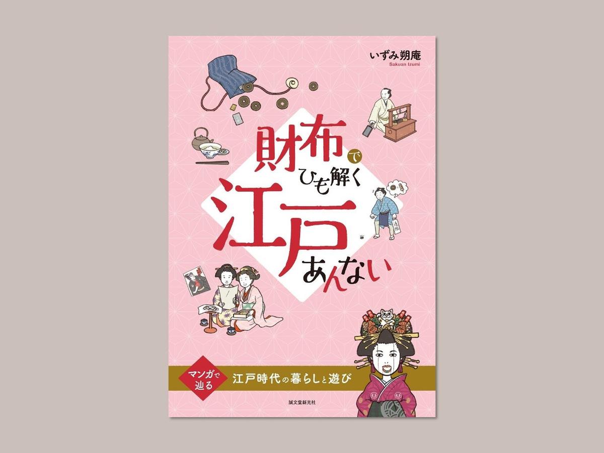 お金は血、財布は拳銃!? 10冊の本で考える「マネーの正体」と上手な付き合い方 | Business Insider Japan