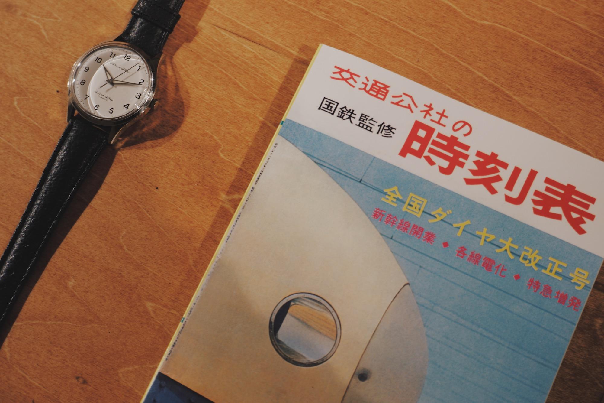 百萬人の時計学 百萬人の時計学