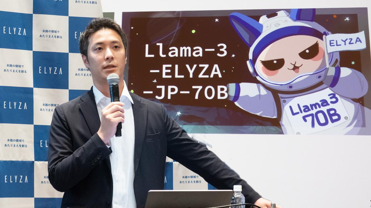 イライザが「日本語でGPT-4」超えのAIモデルを開発。KDDIとの提携で