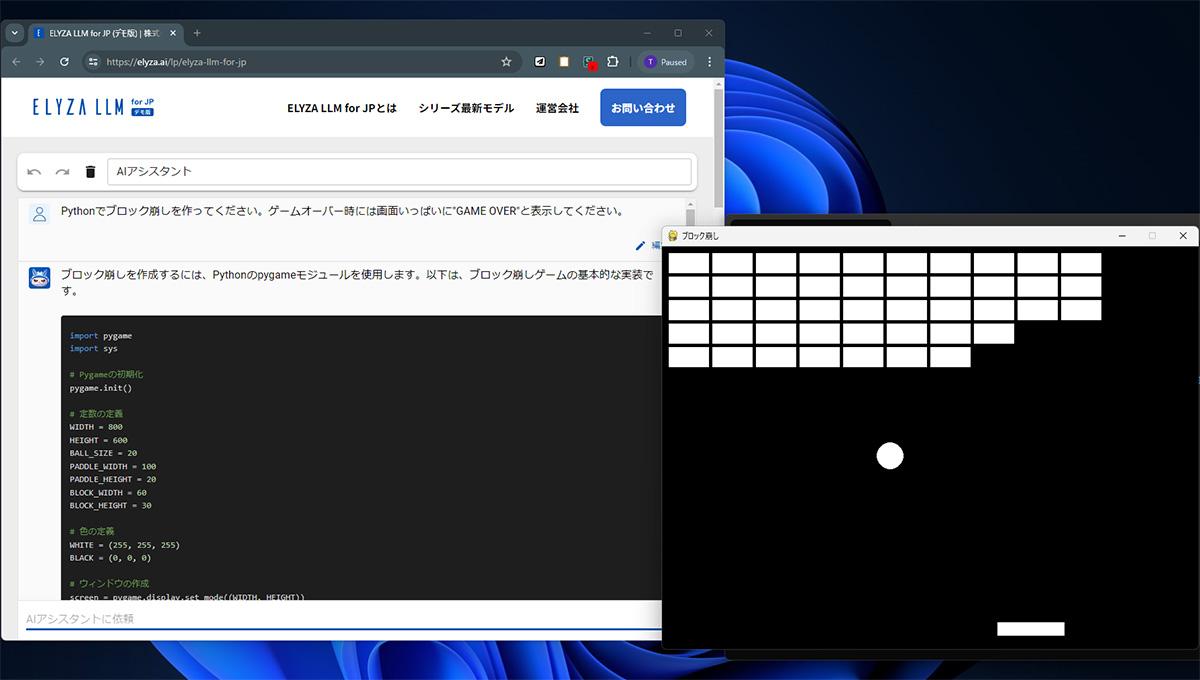 イライザが「日本語でGPT-4」超えのAIモデルを開発。KDDIとの イライザが「日本語でGPT-4」超えのAIモデルを開発。KDDIとの