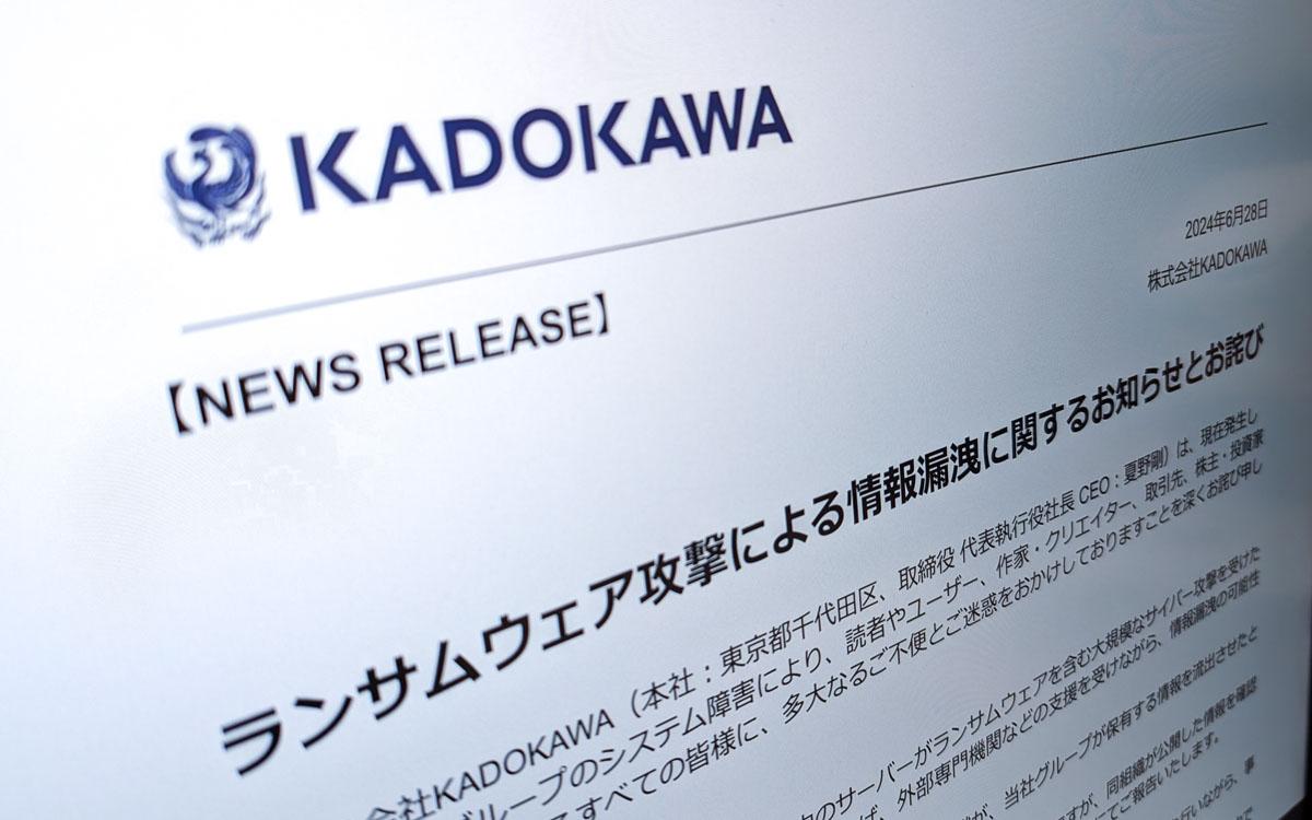 デッドライン迎えたKADOKAWA「サイバー攻撃」。流出した内部文書