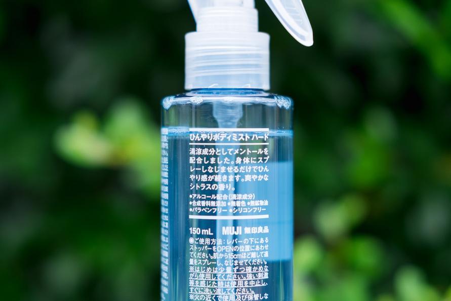 移動で汗だくになるストレスが減った！ 無印良品のコレは暑さ対策に