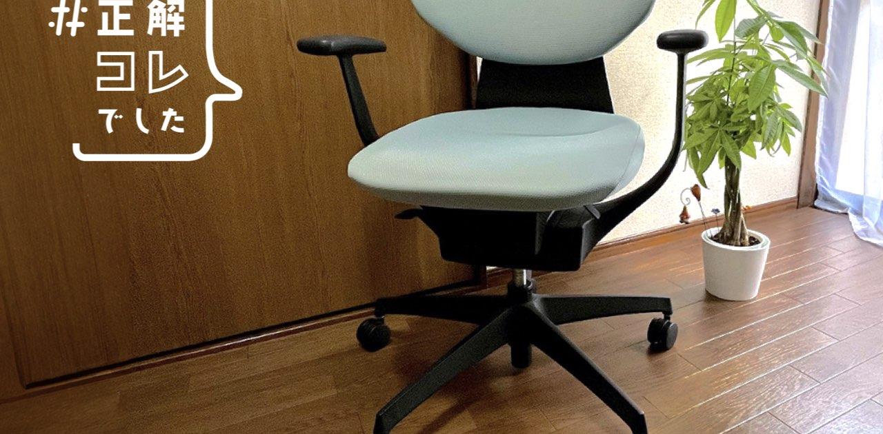 一週間座るとビール6杯分の運動効果？ コクヨのオフィスチェアは