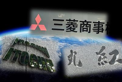 宇宙進出する総合商社——。三菱商事、伊藤忠、丸紅、各社の明確な狙い