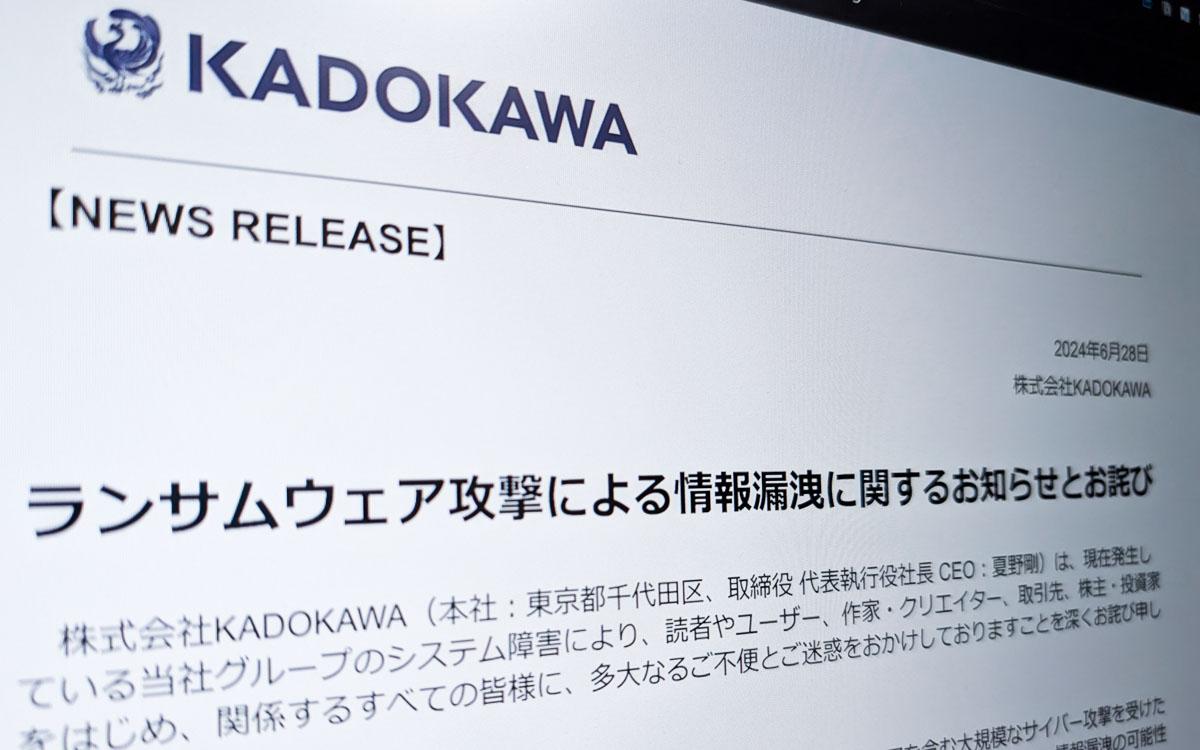 KADOKAWAが情報流出による「悪質な拡散」への対応状況を公表。最も拡散されているのはXではなく「5ちゃんねる」