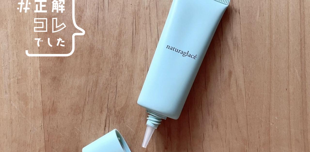 メイクの時点で汗だくに…夏のベースメイクは｢ひんやりするBBクリーム｣1本で仕上げるのが正解だった