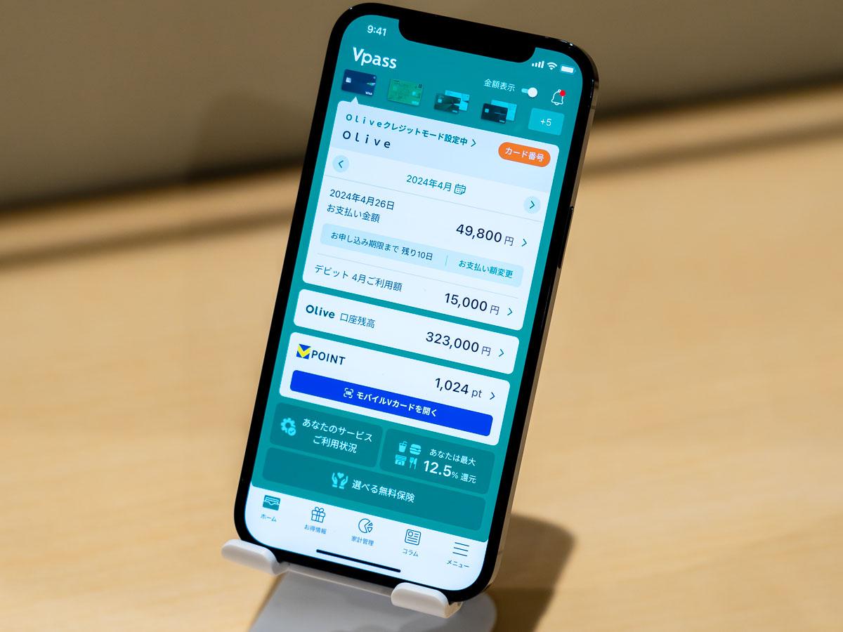マネーフォワードと三井住友カードが資本業務提携」電撃発表。家計簿アプリをめぐる両社の狙い | Business Insider Japan