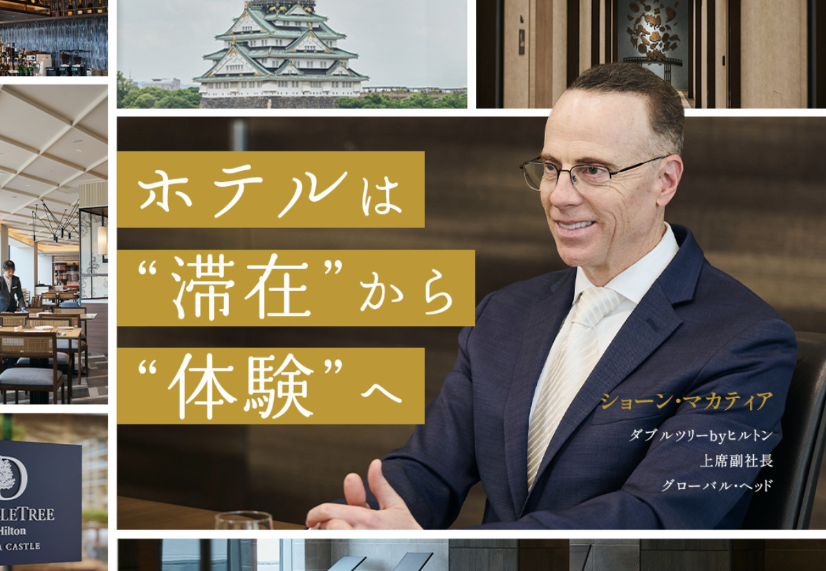 チョコチップクッキーから始まるホテル体験──日本で急成長中「ダブルツリーbyヒルトン」のブランド戦略 | Business Insider Japan