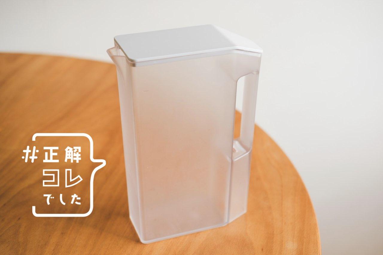 山﨑実業の新作「スリム冷水筒」のおかげで、ノンカフェインの水分補給が習慣になった
