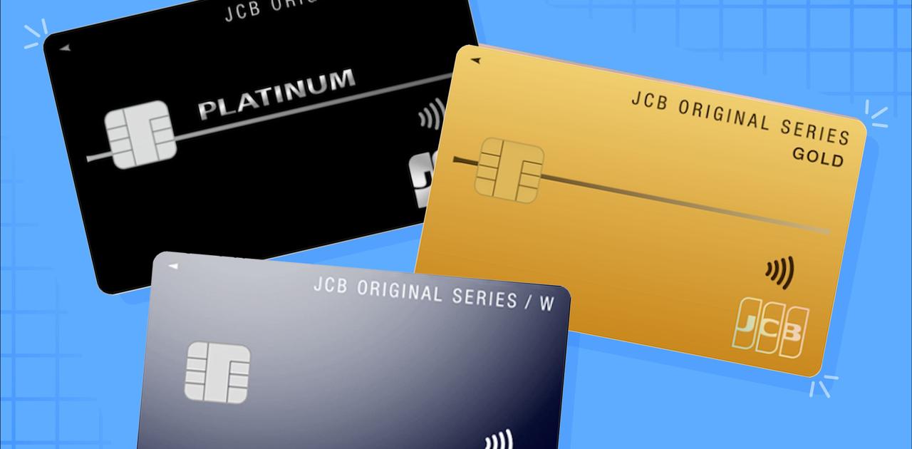 旅行をスマートに楽しめる、JCBカードおすすめ3選！ 保険も優待もポイントも全部おまかせ | Business Insider Japan