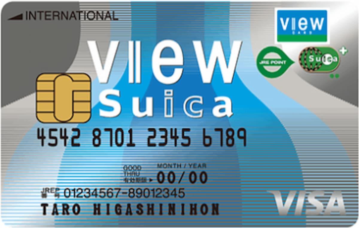 Suicaチャージで高還元率になる、おすすめクレジットカード3選。JRE BANK利用で新幹線もおトクに | Business Insider  Japan