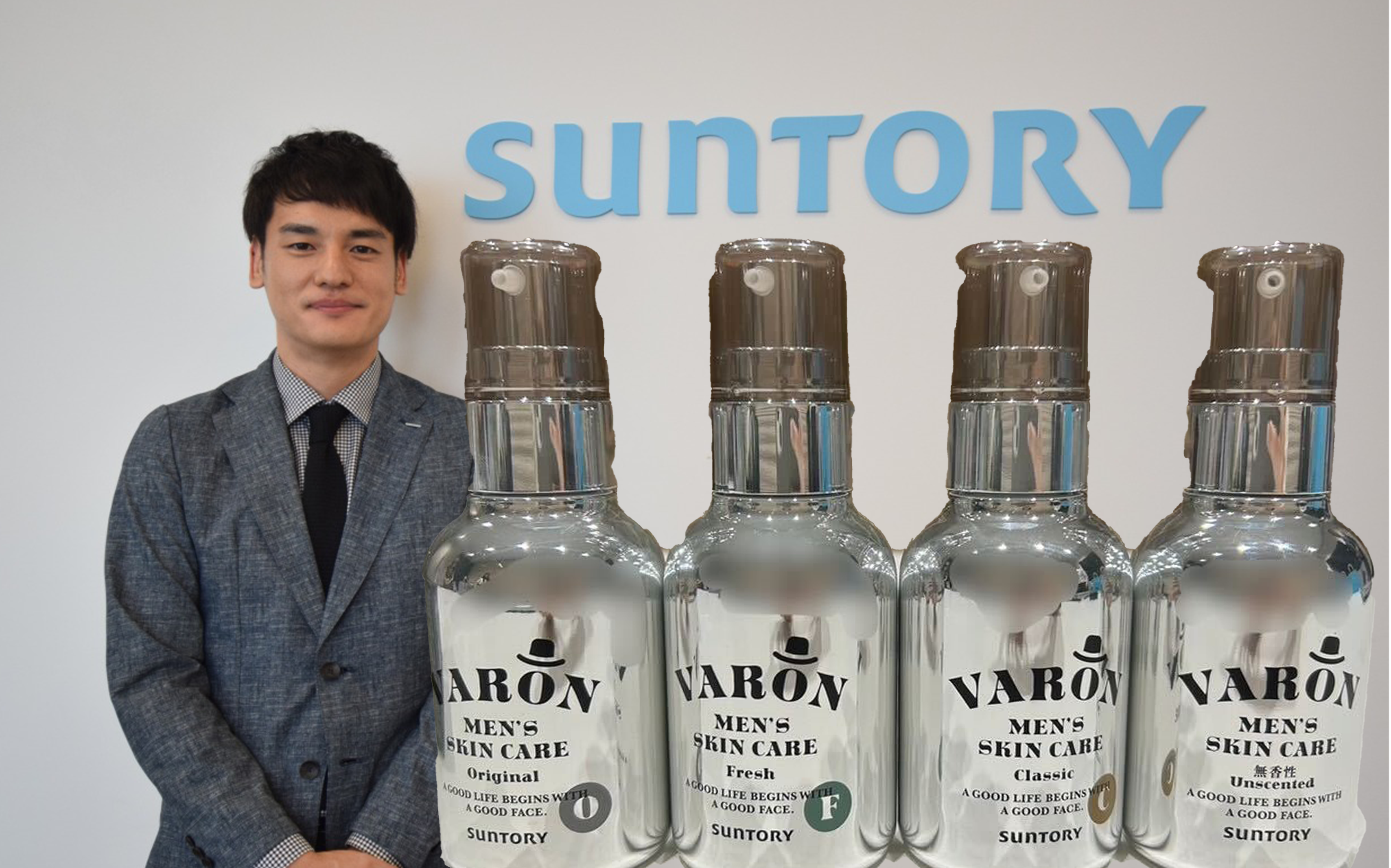 サントリー VARON マスターズブレンド セール中 120ml✖️2