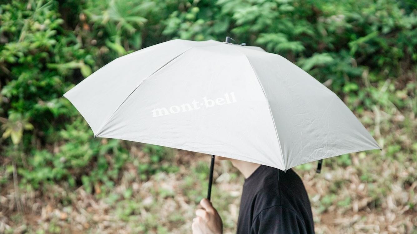 3年愛用しているモンベルの「すぐ売り切れる日傘」のコンパクトver.をゲット。これなしでは外に出られない…