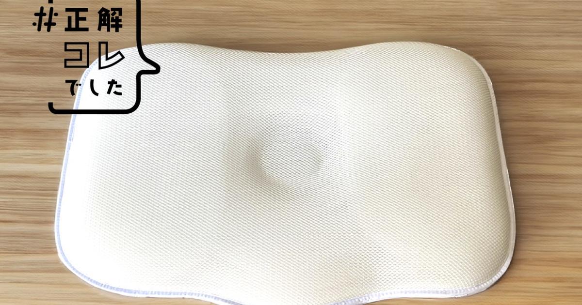 アパホテル オリジナル3Dメッシュまくら PRIDE FIT Amazon｜アパホテル 枕 PRIDEFIT(プライドフィット) APA