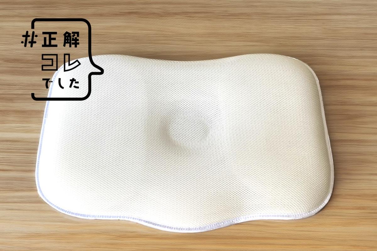 アパホテル 枕 ADJUSTFIT (アジャストフィット) 新品未使用 Amazon｜アパホテル 枕 ADJUSTFIT (アジャストフィット) APA