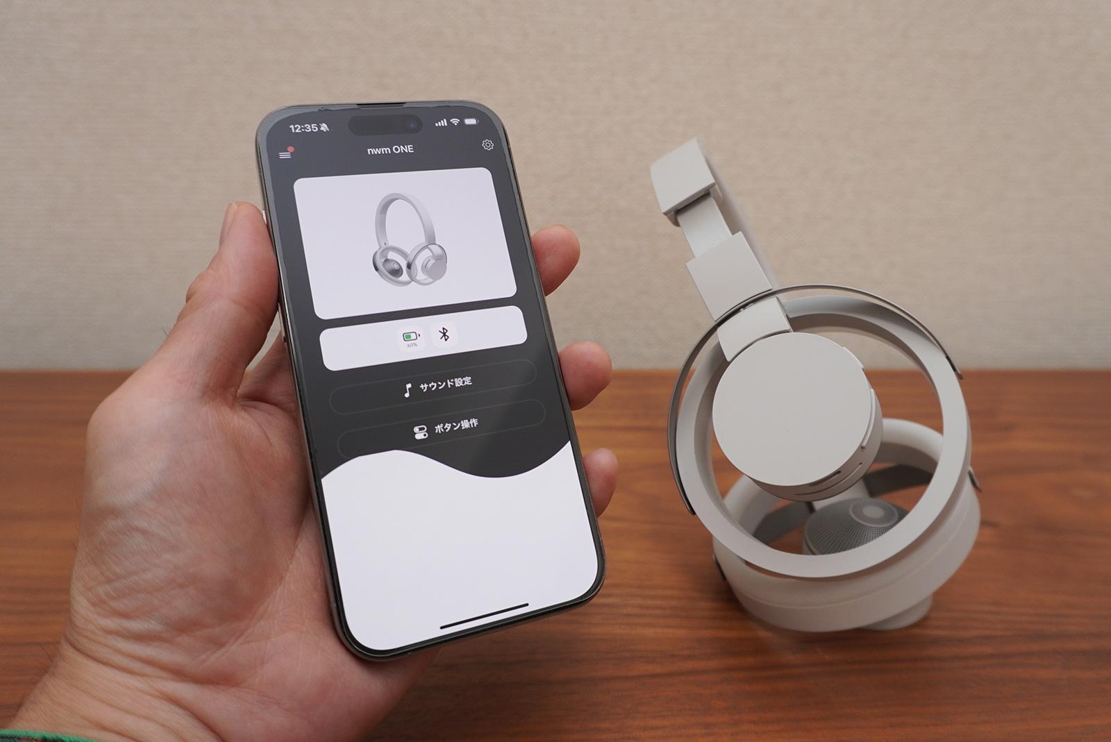 NTTのヘッドホン「nwm ONE」レビュー：耳をふさがず音漏れしにくくなる