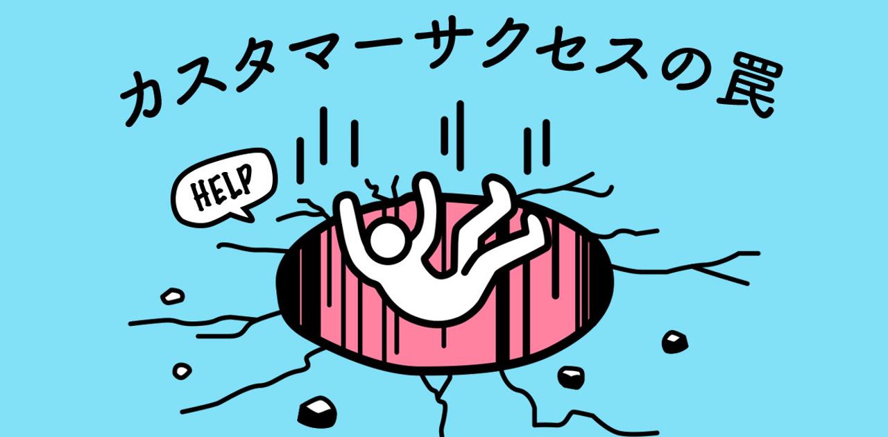 SaaS企業の救世主なるか？ 「解約率を下げたい」「導入先を増やしたい」広がり始めたBPaaSのメリット | Business Insider Japan