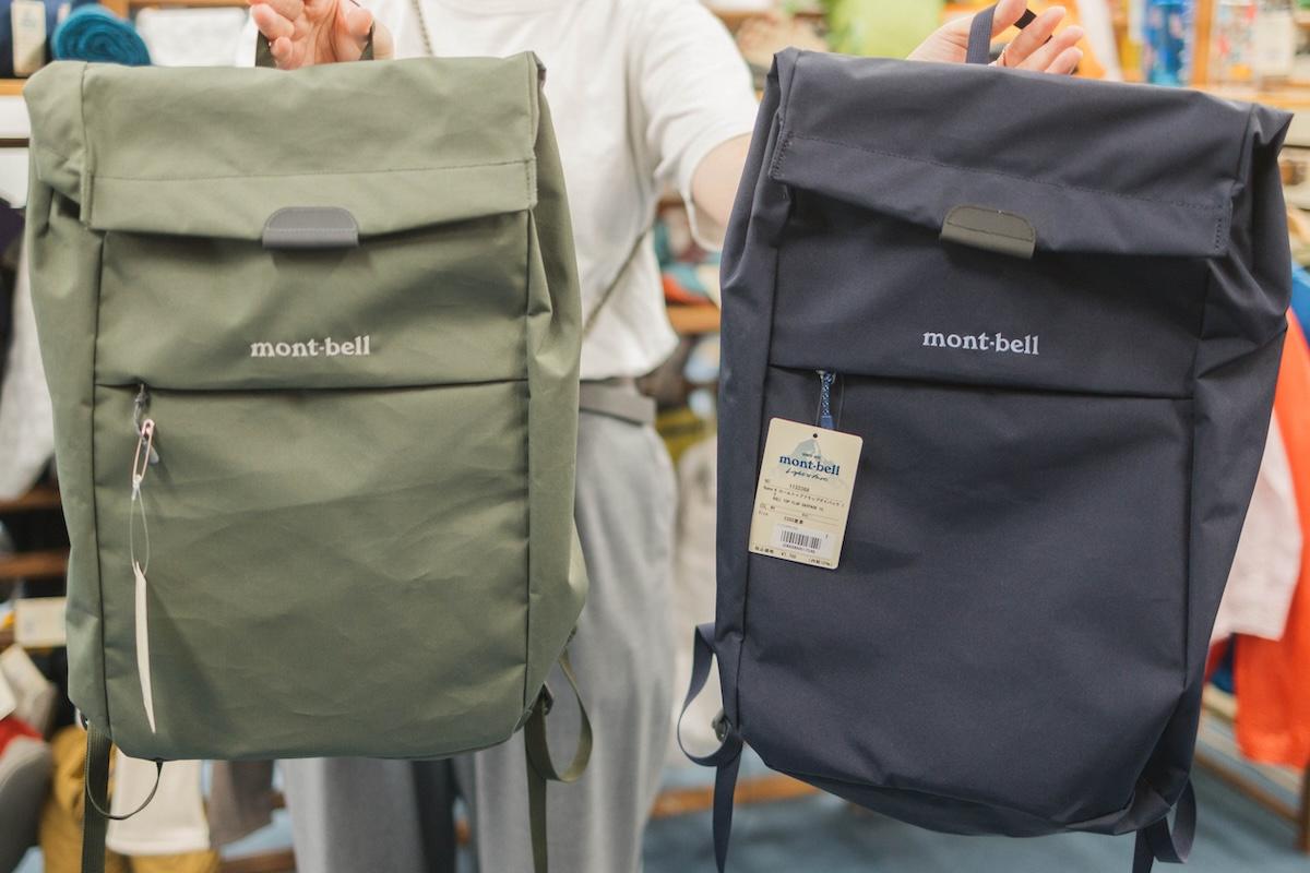 mont-bell モンベル ベルニナパック 15 mont-bell Bernina Pack 15