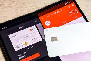 メルカリと「マネーフォワード ME」が連携。メルペイ残高やメルカードを紐づける際の注意点は?