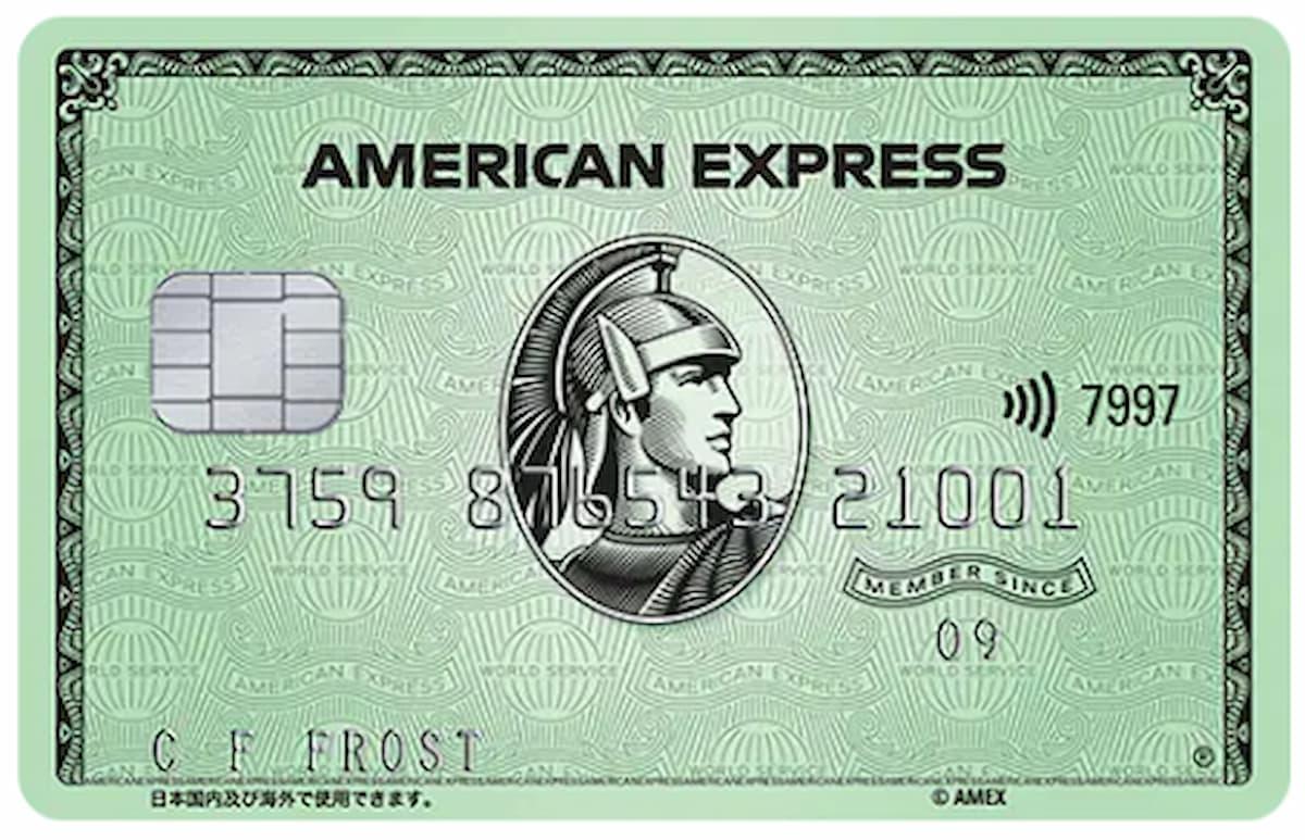 アメリカン・エキスプレス・カードの年会費は、本当に高いのか