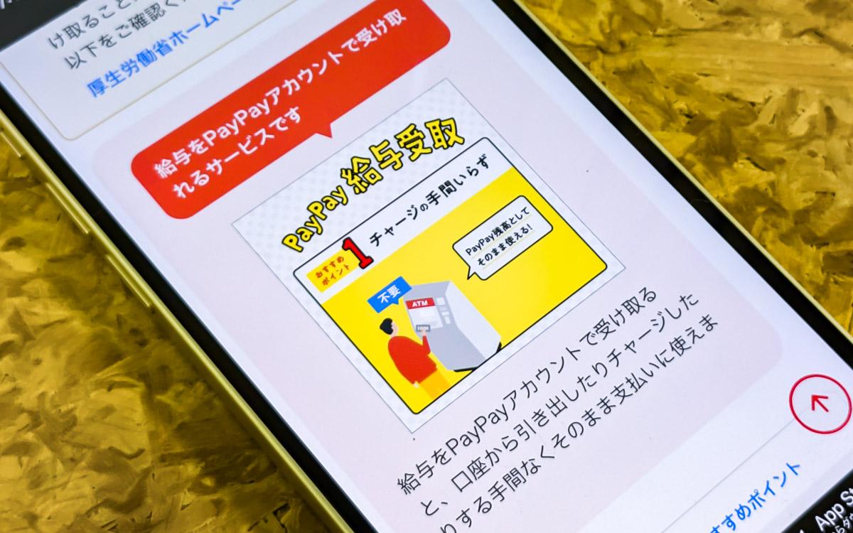 PayPay最大12% 4月28日 新入荷 ディーゼル DIESEL メンズ サンダル SA MAYEMI CC Y02801 P4441 ブラック H0958 24ss この秋、千葉がアツい！還元額40億円相当！！キャッシュレス決済で最大