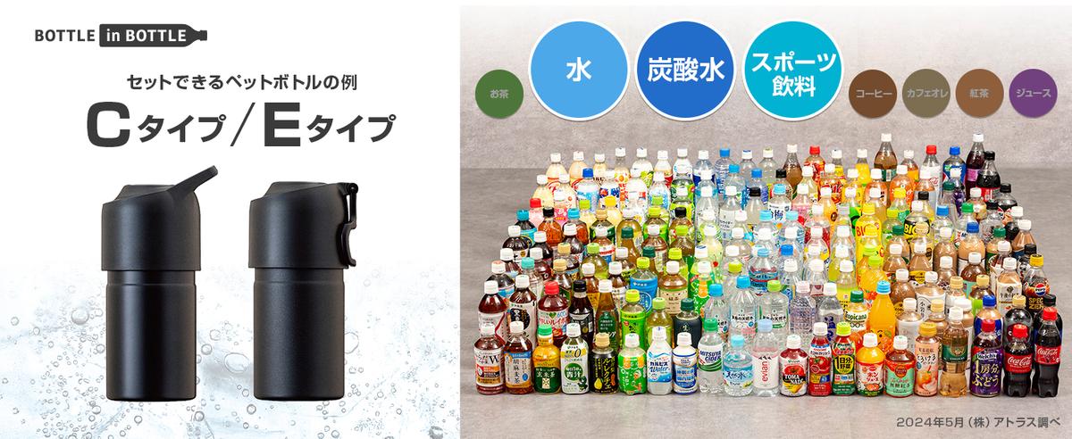 このペットボトルホルダー、優秀。約3時間たっても中身がひんやりした