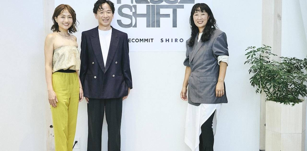 SHIRO×ブルーボトルコーヒー、3カ月で容器1万本を回収・リユースへ。｢決して簡単ではない｣プロジェクトにあえて挑む理由