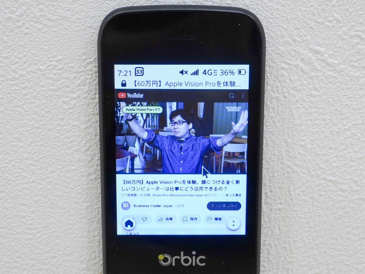 脱スマホ｣にちょうどいい？ 新型携帯電話｢Orbic JOURNEY Pro 4G｣実機レビュー | Business Insider Japan