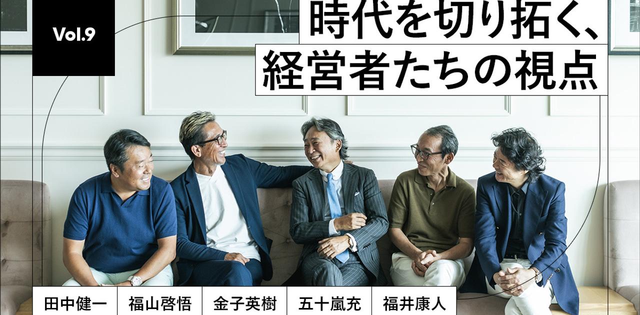 ウォール街を生き抜いた経営者たちが語る、地位やお金よりもビジネスで大事なこととは | Business Insider Japan