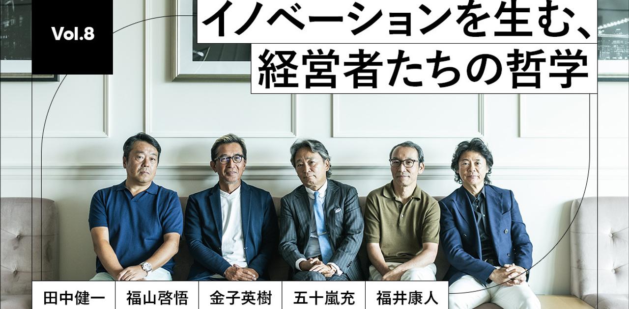 目先の1億円よりも挑戦を選びたい──たった5人の会社は、いかにして金融テクノロジー界の寵児となったのか | Business Insider Japan