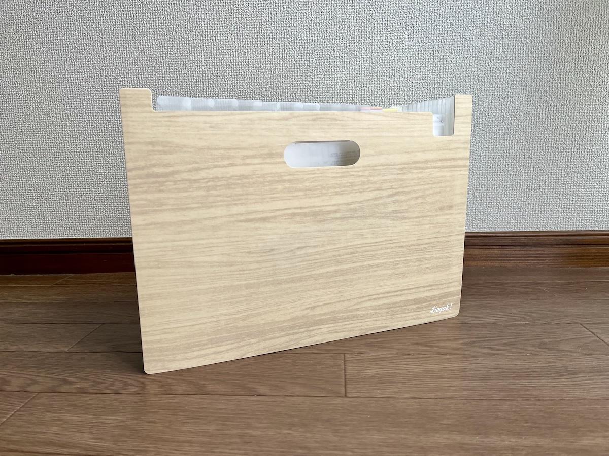 アコーディオンみたいに広がるファイルで「あの書類どこだっけ…」と