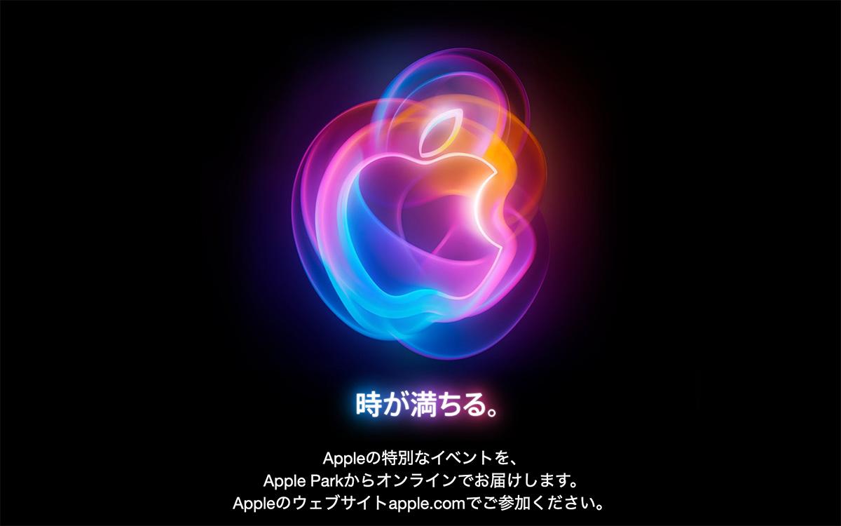 Apple - 11月10日まで専用出品 最大28％引き。新型iPhone発表前にiPadやイヤホンがアマゾンで