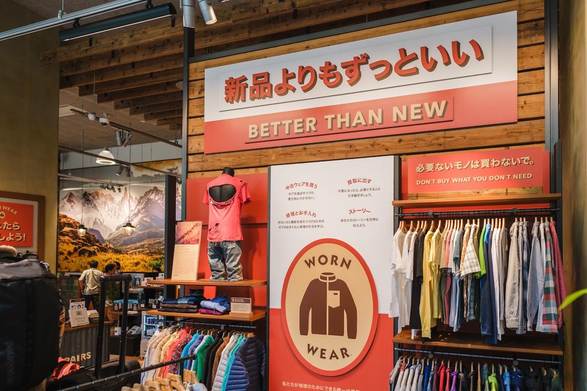 パタゴニア ロフトマン梅田店にて購入