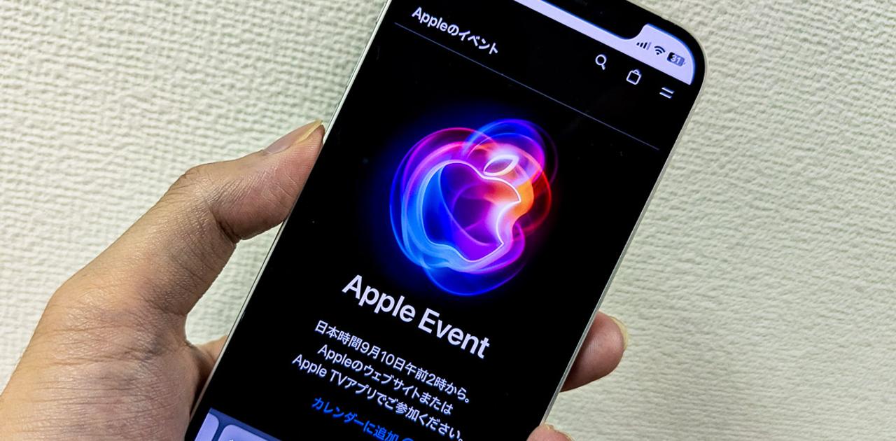 iPhone 16の発表見込みは9日26時。アップル独自AI｢Apple Intelligence｣で気になるポイント | Business Insider Japan