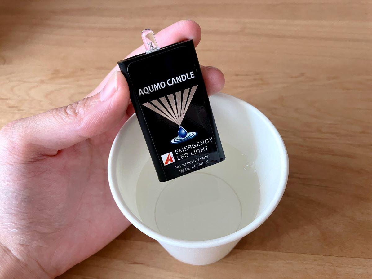 防災リュックでかさばる懐中電灯は「1mlの水で7日間光る」コレが最適解