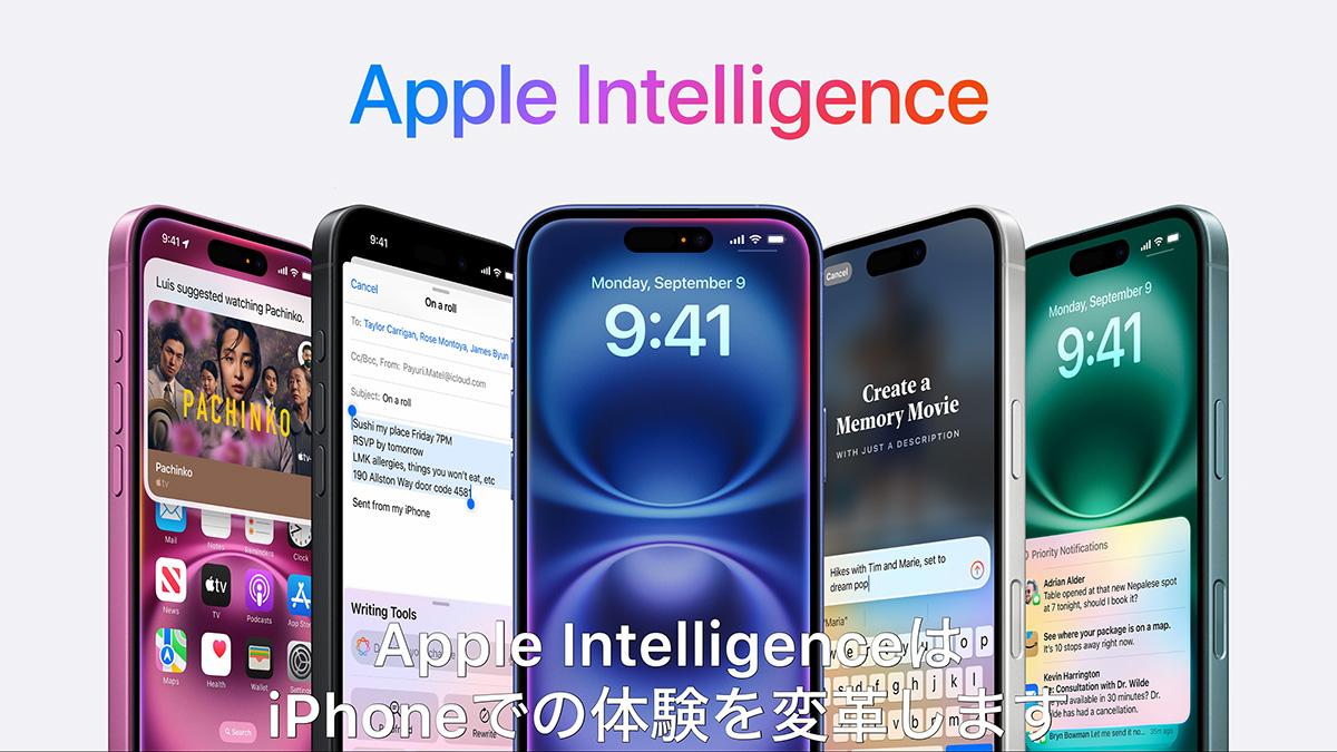 iPhone 16/iPhone 16 Pro購入を見送るなら。最大1万7000円引き「iPhone 