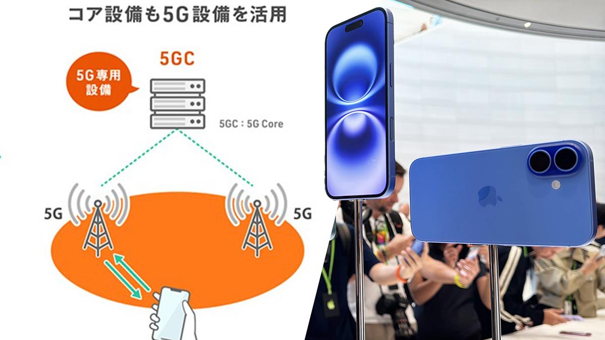 iPhone 16には今年も｢足りなかった｣ものがある。その裏で｢真の5G｣でアップルと協力するKDDI | Business Insider  Japan