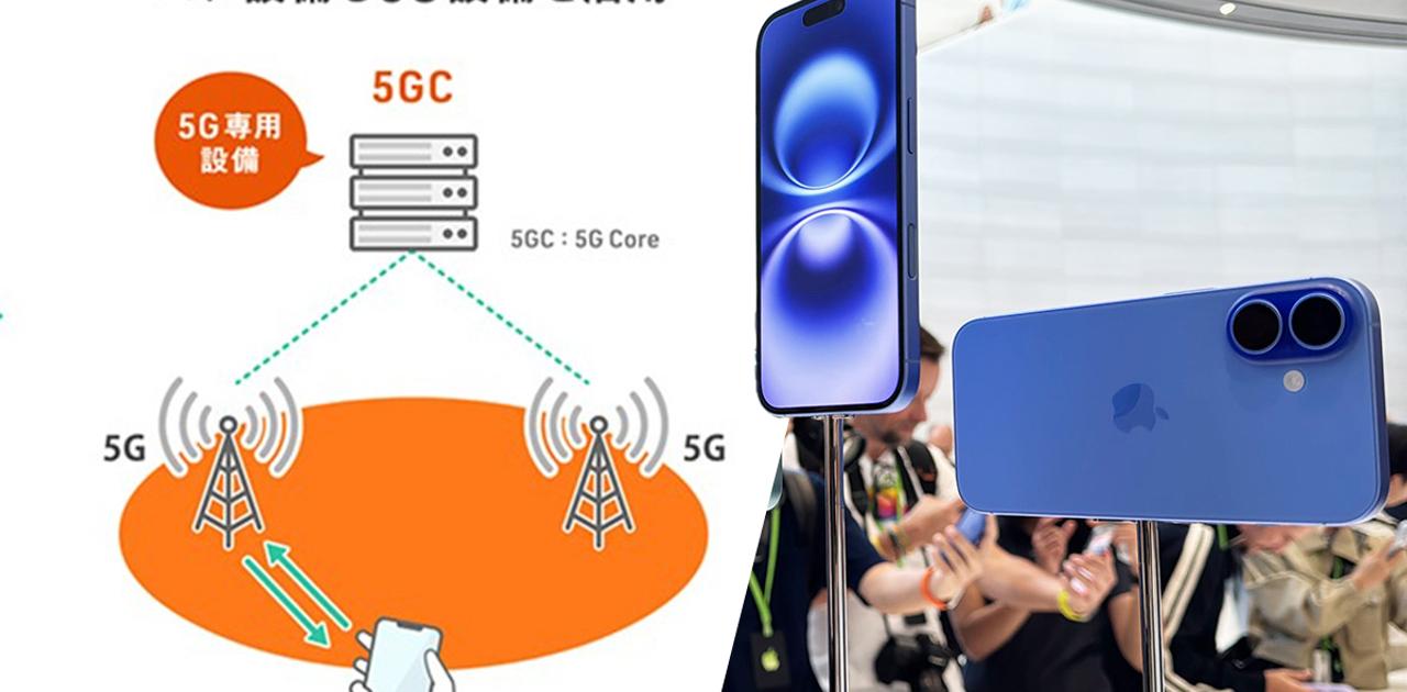 iPhone 16には今年も｢足りなかった｣ものがある。その裏で｢真の5G｣でアップルと協力するKDDI | Business Insider Japan